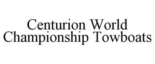 CENTURION WORLD CHAMPIONSHIP TOWBOATS