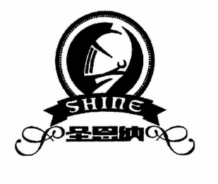 SHINE