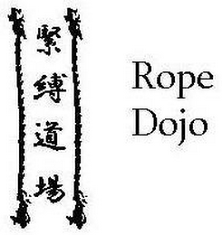 ROPE DOJO