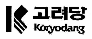 K KORYODANG