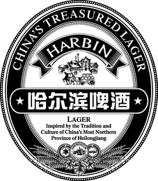 CHINA'S TREASURED LAGER HARBIN LAGER INSPIRED BY THE TRADITION AND CULTURE OF CHINA'S MOST NORTHERN PROVINCE OF HEILONGJIANG