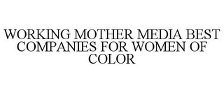 WORKING MOTHER MEDIA BEST COMPANIES FOR WOMEN OF COLOR