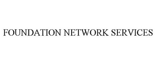 FOUNDATION NETWORK SERVICES