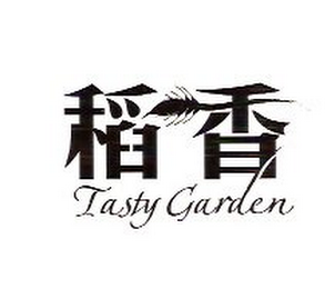 TASTY GARDEN