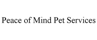 PEACE OF MIND PET SERVICES