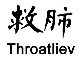 THROATLIEV