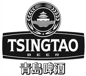 TSINGTAO BEER