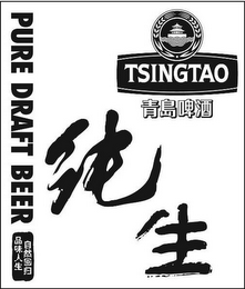 TSINGTAO PURE DRAFT BEER