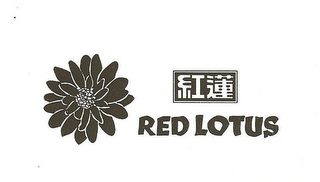 RED LOTUS