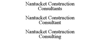 NANTUCKET CONSTRUCTION CONSULTANTS NANTUCKET CONSTRUCTION CONSULTANT NANTUCKET CONSTRUCTION CONSULTING