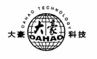 DAHAO TECHNOLOGY DAHAO