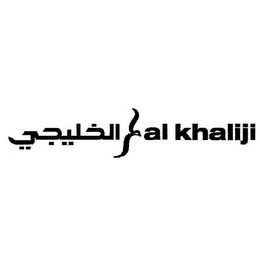 AL KHALIJI