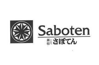 SABOTEN