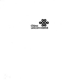 CHINA UNICOM