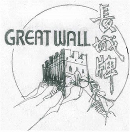 GREAT WALL