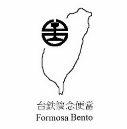 FORMOSA BENTO