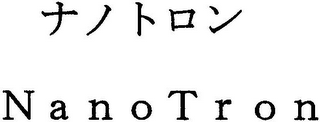NANOTRON