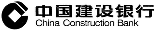 CHINA CONSTRUCTION BANK