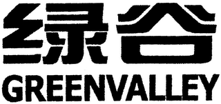 GREENVALLEY