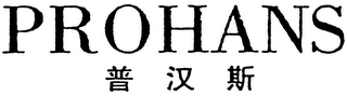 PROHANS