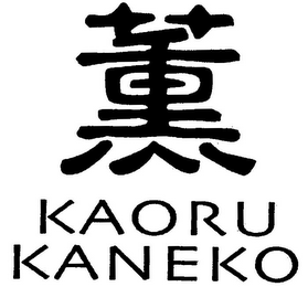 KAORU KANEKO