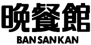 BAN SAN KAN