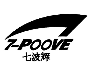 7-POOVE