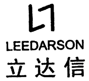 LEEDARSON