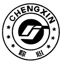 CHENGXIN