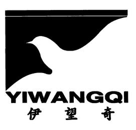 YIWANGQI