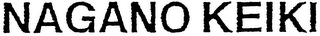 NAGANO KEIKI
