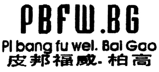 PBFW.BG PI BANG FU WEL. BAI GAO