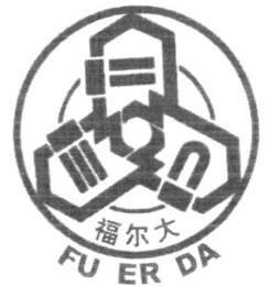 FU ER DA