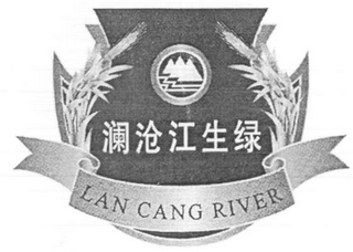 LAN CANG RIVER