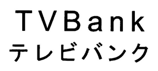 TVBANK