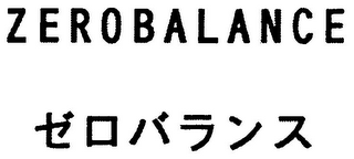 ZEROBALANCE