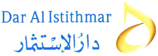 DAR AL ISTITHMAR