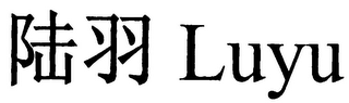 LUYU