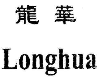 LONGHUA