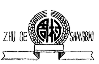 ZHU CE SHANGBAO