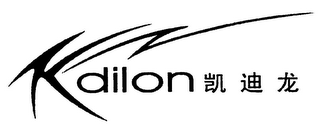 KDILON