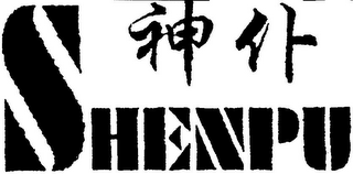 SHENPU