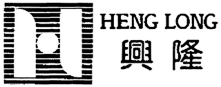 HENG LONG