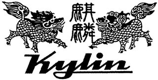 KYLIN