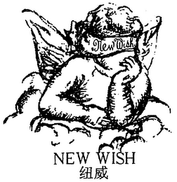 NEW WISH