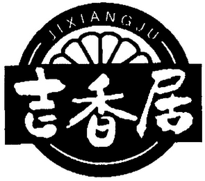 JI XIANG JU