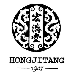 HONGJITANG 1907