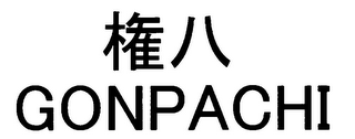 GONPACHI