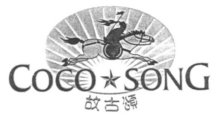 COCO SONG