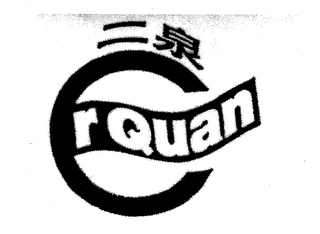 ER QUAN